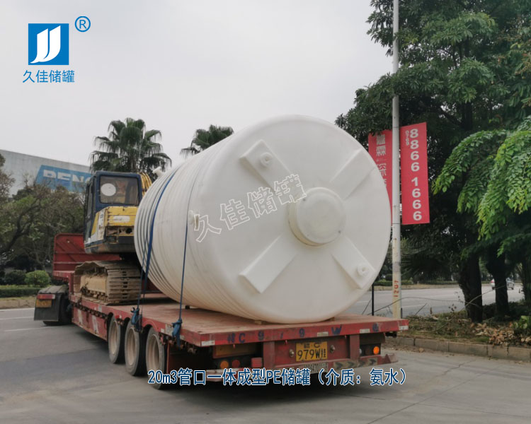 久佳滾塑PE儲罐應用涉及的行業有哪些？